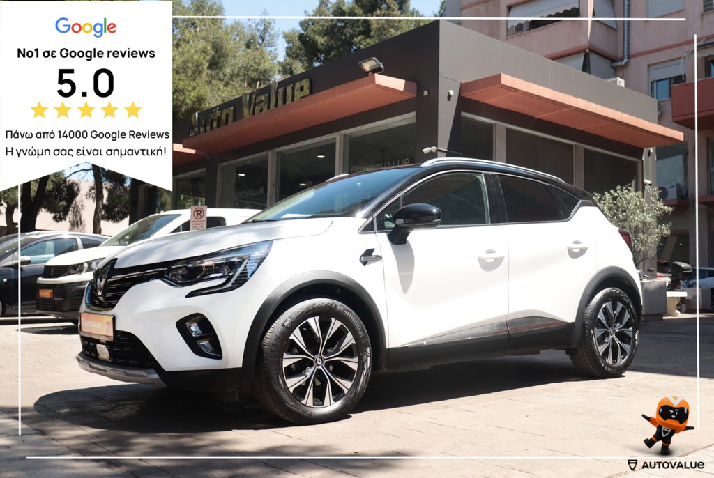 Renault Captur 2023 1.3cc techno mild hybrid 140 EDC (EΛΛΗΝΙΚΟ)