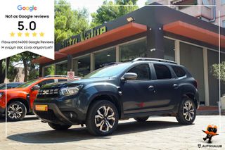 Dacia Duster 2024 1.5 Blue dCi 115hp JOURNEY (ΕΛΛΗΝΙΚΟ)