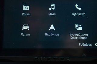 Dacia Duster 2024 1.5 Blue dCi 115hp JOURNEY (ΕΛΛΗΝΙΚΟ)-thumb-24
