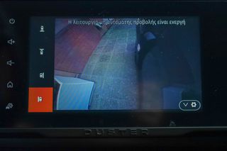 Dacia Duster 2024 1.5 Blue dCi 115hp JOURNEY (ΕΛΛΗΝΙΚΟ)-thumb-32