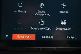 Dacia Duster 2024 1.5 Blue dCi 115hp JOURNEY (ΕΛΛΗΝΙΚΟ)-thumb-25