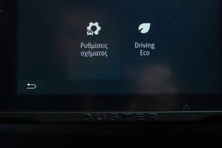 Dacia Duster 2024 1.5 Blue dCi 115hp JOURNEY (ΕΛΛΗΝΙΚΟ)-thumb-29