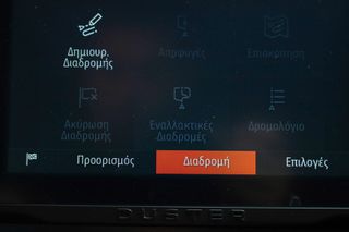 Dacia Duster 2024 1.5 Blue dCi 115hp JOURNEY (ΕΛΛΗΝΙΚΟ)-thumb-27