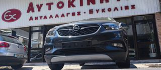 Opel Mokka 2016-thumb-1