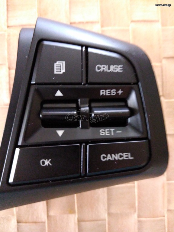 Switch cruise control
