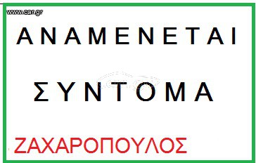 Citroen C4 SpaceTourer 2019 ΑΥΤΟΜΑΤΟ-F1-NAVI-CAMERA-CLIMA-TURBO.130HP-7 ΘΕΣΙΟ-EUR.6.C