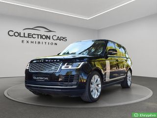 Land Rover Range Rover 2019 2.0 VOGUE P400 SI4 PHEV PLUG-IN PAN/ΑΜΑ ΨΥΧ/ΝΑ EΛΛΗΝΙΚΟ