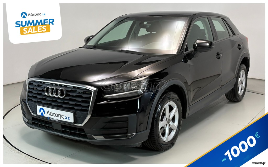 Audi Q2 2019 -1000€ ΙΣΧΥΕΙ ΕΩΣ 24/08 | 30 TDI | S TRONIC