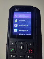 Cat B35 αδιαβροχο-thumb-4