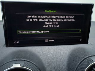 Audi Q2 2021 30 TFSI FACELIFT-thumb-43