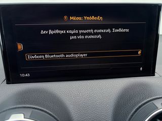 Audi Q2 2021 30 TFSI FACELIFT-thumb-48