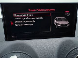 Audi Q2 2021 30 TFSI FACELIFT-thumb-50