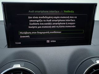 Audi Q2 2021 30 TFSI FACELIFT-thumb-53