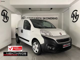 Fiat Fiorino 2022 SX PACK TECNICO / 55 ΧΡΟΝΙΑ ΔΙΠΛΑ ΣΑΣ #1971