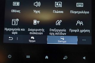 Renault Captur 2024 1.0 TCe 90 equilibre plus *ΜΗΔΕΝΙΚΑ ΤΕΛΗ*-thumb-29