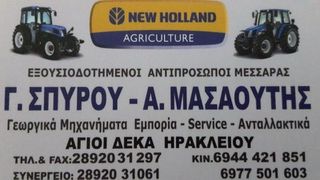 Αμπελουργικά Τρακτέρ Kubota 2007 GL221-thumb-6