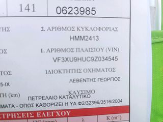 Peugeot Expert 2009 long-thumb-21