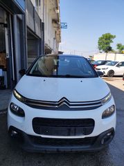 Citroen C3 2017 2017#ΕΛΛΗΝΙΚΗΣ ΑΝΤΙΠΡΟΣΩΠΕΙΑΣ#ΠΡΩΤΟ ΧΕΡΙ#BOOK SERVICE#