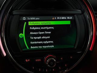 Mini Cooper 2019 Cabrio Prime Δερμάτινο Σαλόνι-thumb-60