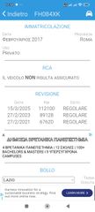 Peugeot 208 2017 ΠΕΤΡΈΛΑΙΟ ΠΡΟΣΦΟΡΆ-thumb-39