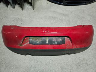 VW FOX 05>11 ΠΡΟΦΥΛΑΚΤΗΡΑΣ ΟΠΙΣΘΙΟΣ