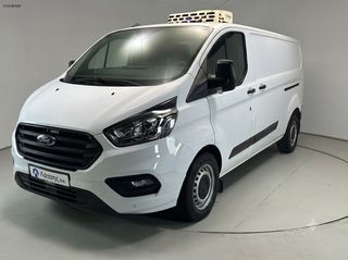 Ψυγείο Ford 2020 Transit Custom L2H1 ΨΥΓΕΙΟ 2 ΣΥΡΟΜΕΝΕΣ ΠΟΡΤΕΣ
