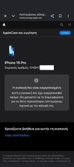 iPhone 16 Pro 128gb White Titanium-thumb-1