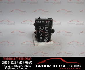 ΜΟΝΑΔΑ ABS RENAULT CLIO 02-05 (0265231333) (8200229137) (0265800316)