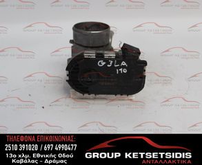 ΠΕΤΑΛΟΥΔΑ ΓΚΑΖΙΟΥ HYUNDAI I10 13-19 G3LA (35100-04200) (9045020008)