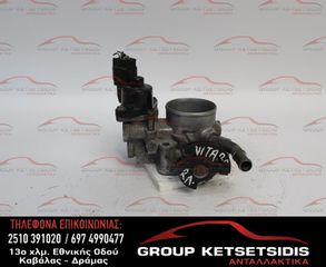 ΠΕΤΑΛΟΥΔΑ ΓΚΑΖΙΟΥ SUZUKI GRAND VITARA 98-03 (AC50-900)