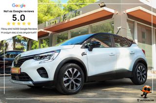 Renault Captur 2023 1.0 TCe 100 LPG equilibre plus *ΜΗΔΕΝΙΚΑ ΤΕΛΗ*