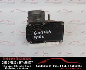 ΠΕΤΑΛΟΥΔΑ ΓΚΑΖΙΟΥ SUZUKI GRAND VITARA M16A 99-05 (64J0) (098111G28) (00126) (11G23)