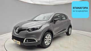 Renault Captur 2015 1.5 dCi Energy Business | ΕΩΣ 5 ΕΤΗ ΕΓΓΥΗΣΗ