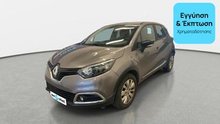 Renault Captur 2015 1.5 dCi Energy Business | ΕΩΣ 5 ΕΤΗ ΕΓΓΥΗΣΗ
