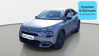 Citroen C4 2021 1.2 Pure Tech Shine | ΕΩΣ 5 ΕΤΗ ΕΓΓΥΗΣΗ