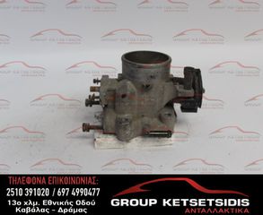 ΠΕΤΑΛΟΥΔΑ ΓΚΑΖΙΟΥ HYUNDAI ATOS 01-03 (45100-22610)