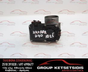 ΠΕΤΑΛΟΥΔΑ ΓΚΑΖΙΟΥ NISSAN NAVARA D40 YD25 05 - (16119) (EC00A) (4K24H)