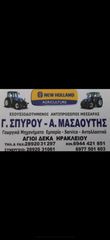 Δενδροκομικά Τρακτέρ Iseki 2026 TLE4550-thumb-5