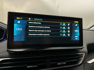 Peugeot 3008 2022 HYBRID 225 e-EAT8 ALLURE 1.6 ΕΛΛΗΝΙΚΗΣ ΑΝΤΙΠΡΟΣΩΠΕΙΑΣ-thumb-24