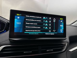 Peugeot 3008 2022 HYBRID 225 e-EAT8 ALLURE 1.6 ΕΛΛΗΝΙΚΗΣ ΑΝΤΙΠΡΟΣΩΠΕΙΑΣ-thumb-25