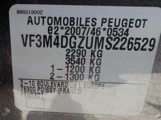 Peugeot 3008 2022 HYBRID 225 e-EAT8 ALLURE 1.6 ΕΛΛΗΝΙΚΗΣ ΑΝΤΙΠΡΟΣΩΠΕΙΑΣ-thumb-37