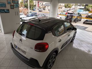 Citroen C3 2022 1.5 BLUEHDI ΕΛΛΗΝΙΚΟ bi tonenavi ΕΞΑΤΑΧΥΤΟ ΑΒΑΦΟ ΑΔΟΥΛΕΥΤΟ-thumb-1