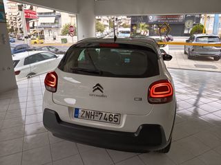 Citroen C3 2022 1.5 BLUEHDI ΕΛΛΗΝΙΚΟ bi tonenavi ΕΞΑΤΑΧΥΤΟ ΑΒΑΦΟ ΑΔΟΥΛΕΥΤΟ-thumb-4
