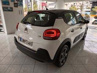 Citroen C3 2022 1.5 BLUEHDI ΕΛΛΗΝΙΚΟ bi tonenavi ΕΞΑΤΑΧΥΤΟ ΑΒΑΦΟ ΑΔΟΥΛΕΥΤΟ-thumb-5