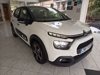 Citroen C3 2022 1.5 BLUEHDI ΕΛΛΗΝΙΚΟ bi tonenavi ΕΞΑΤΑΧΥΤΟ ΑΒΑΦΟ ΑΔΟΥΛΕΥΤΟ-thumb-2