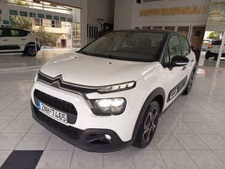 Citroen C3 2022 1.5 BLUEHDI ΕΛΛΗΝΙΚΟ bi tonenavi ΕΞΑΤΑΧΥΤΟ ΑΒΑΦΟ ΑΔΟΥΛΕΥΤΟ