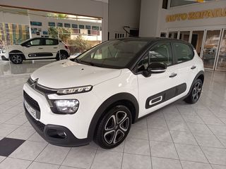 Citroen C3 2022 1.5 BLUEHDI ΕΛΛΗΝΙΚΟ bi tonenavi ΕΞΑΤΑΧΥΤΟ ΑΒΑΦΟ ΑΔΟΥΛΕΥΤΟ-thumb-3