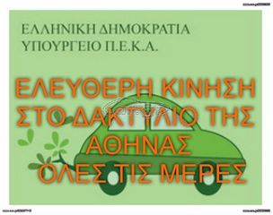 Citroen C3 2022 1.5 BLUEHDI ΕΛΛΗΝΙΚΟ bi tonenavi ΕΞΑΤΑΧΥΤΟ ΑΒΑΦΟ ΑΔΟΥΛΕΥΤΟ-thumb-25