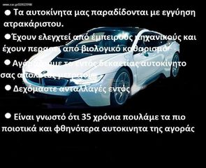 Citroen C3 2022 1.5 BLUEHDI ΕΛΛΗΝΙΚΟ bi tonenavi ΕΞΑΤΑΧΥΤΟ ΑΒΑΦΟ ΑΔΟΥΛΕΥΤΟ-thumb-26