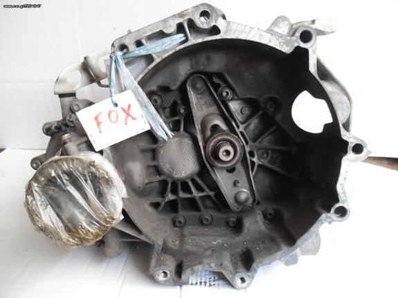 ΠΕΤΡΟΠΟΥΛΟΣ Σασμαν VW-FOX 1.4 [BKR]